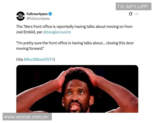 考辛斯直言恩比德本赛季表现不如联盟顶级大个子引发热议