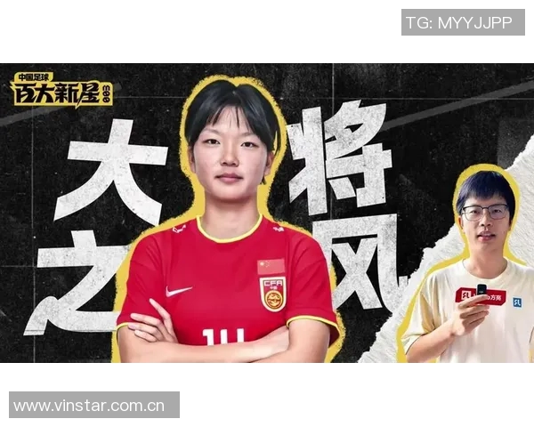 王霜未获奖引发争议女足亚冠成就应受到更多重视